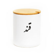 بانکه سرامیکی مدل قند